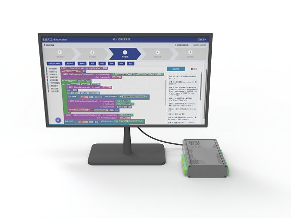 天工 ET100 便携版